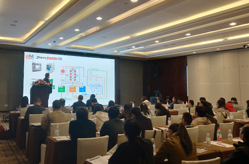 High Reliability Cleaning Technology Workshop Chengdu 2018